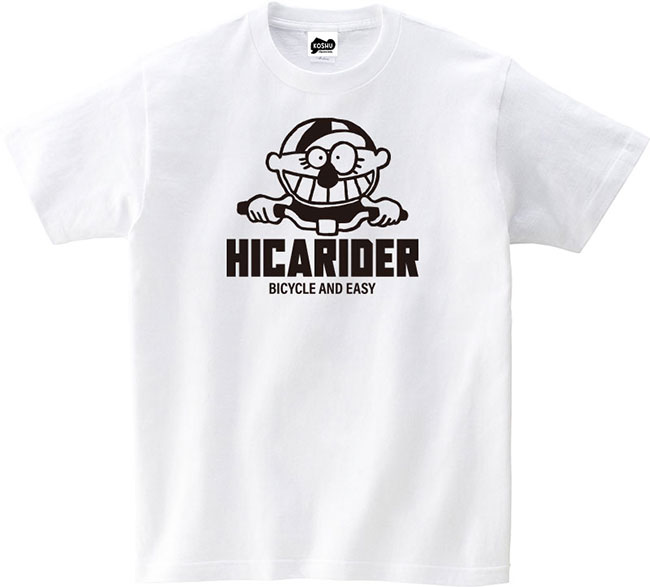 ハイカライダー hicarider
